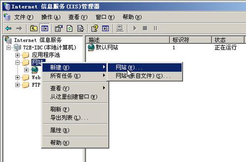 ftp怎么删除（ftp怎么删除用户）-图3