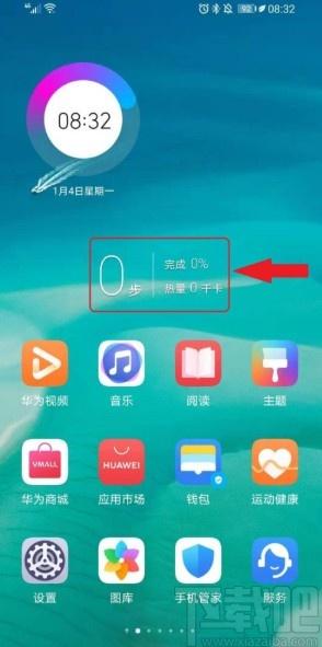 华为无法计步（华为手机不能计步了是怎么回事）-图3