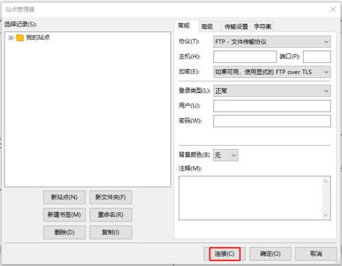 虚拟主机有上传点怎么攻击（虚拟主机上传文件教程）-图2