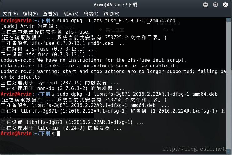 linux挂载硬盘掉了怎么办（linux挂载硬盘uuid）-图3