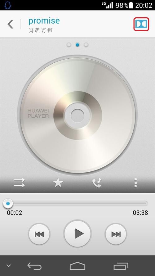 华为默认播放器（华为音乐播放器）-图1