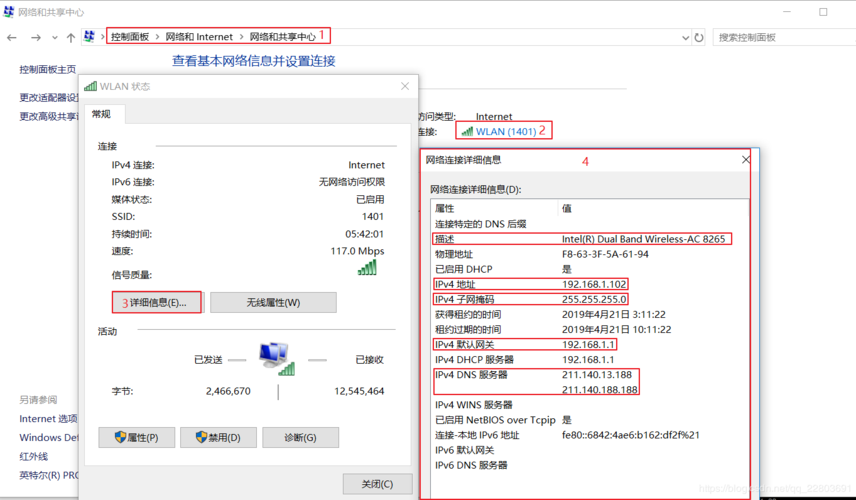 怎么虚拟主机的ip（虚拟主机怎么配置）-图1