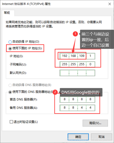 怎么虚拟主机的ip（虚拟主机怎么配置）-图3