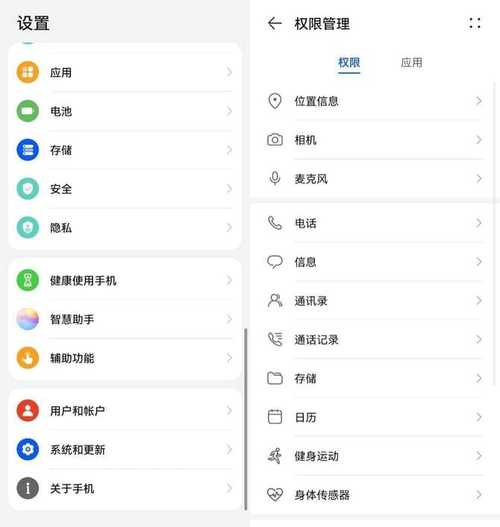 华为手机改名（华为手机改名字 td tech）-图2