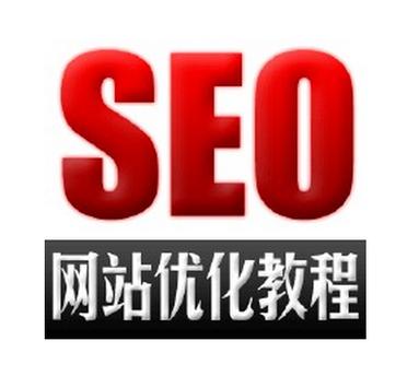 焦大seo怎么做（焦作专业seo）-图3