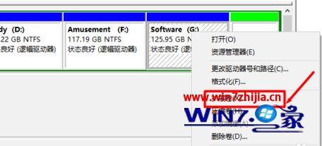 2008系统c盘怎么扩容（win2008扩展c盘大小）-图3