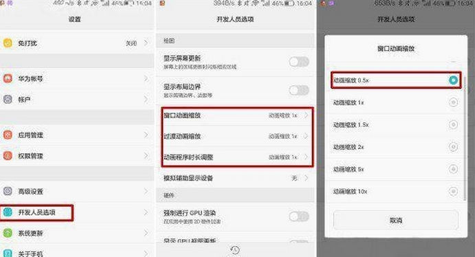 华为mate8工程模式代码（华为8c工程模式）-图2