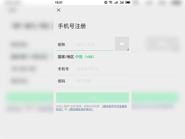 加拿大虚拟号码怎么申请（加拿大手机号怎么申请微信）-图2