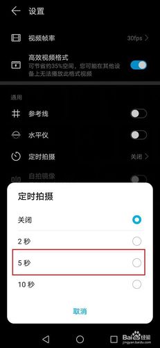 华为感光校准（华为感光器怎么设置）-图2