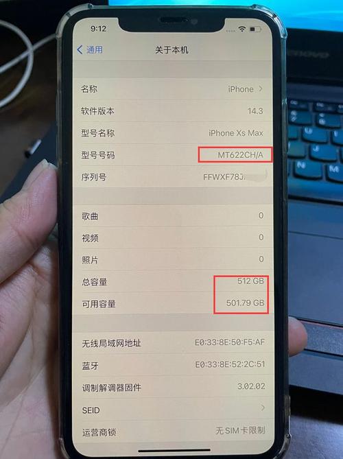 iphonexsmax无法恢复怎么办（iphonexsmax恢复出厂设置）-图1