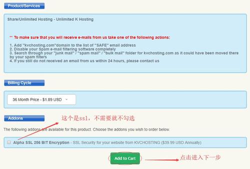 买了域名主机怎么登陆（买了域名怎么使用）-图2