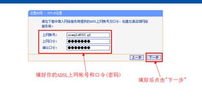 isp账号和密码怎么查（isp账号密码查询）-图2