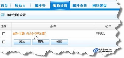 邮件不取邮局会怎么办（邮件没取会退回吗）-图3