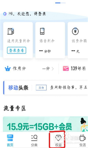 免流怎么搭建（免流app搭建）-图3