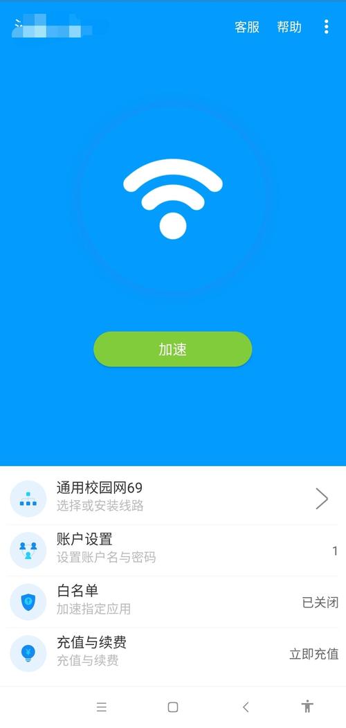 免流怎么搭建（免流app搭建）-图2