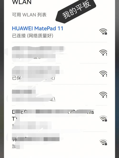 华为共享wifi（华为共享wifi怎么连接）-图1