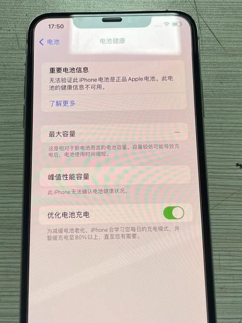 xsmax锁不了屏怎么回事（苹果xsmax锁不了屏怎么回事）-图1