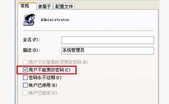 怎么修改admin密码（怎么更改admin）-图1