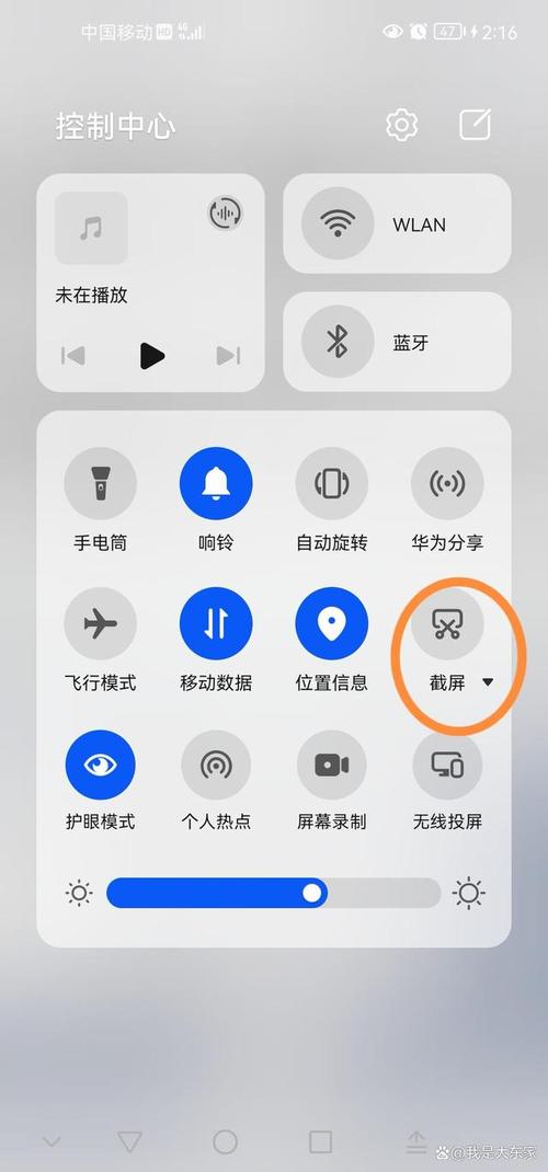 华为怎么手机截图（华为手机如截图）-图2