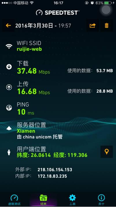 speedtest怎么捐赠节点（speedtest节点选择）-图1