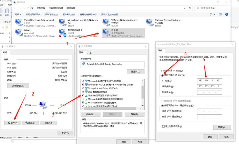 虚拟主机怎么共用ip（虚拟机共用主机ip）-图1