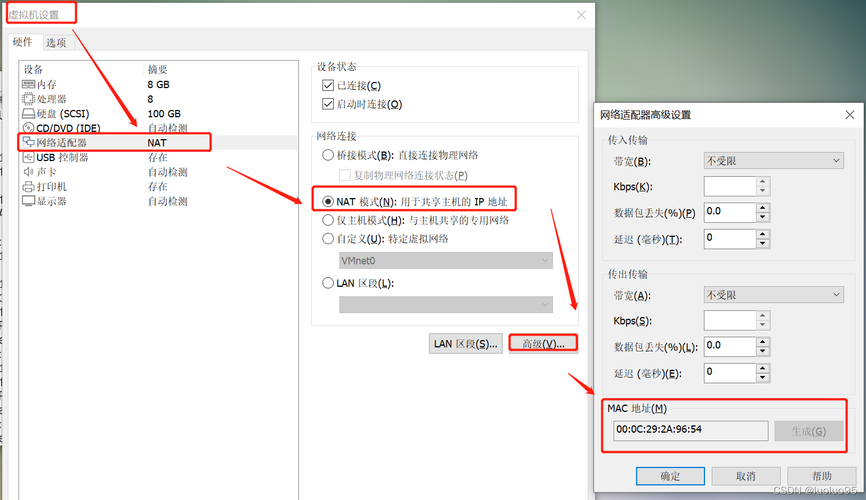 虚拟主机怎么共用ip（虚拟机共用主机ip）-图3