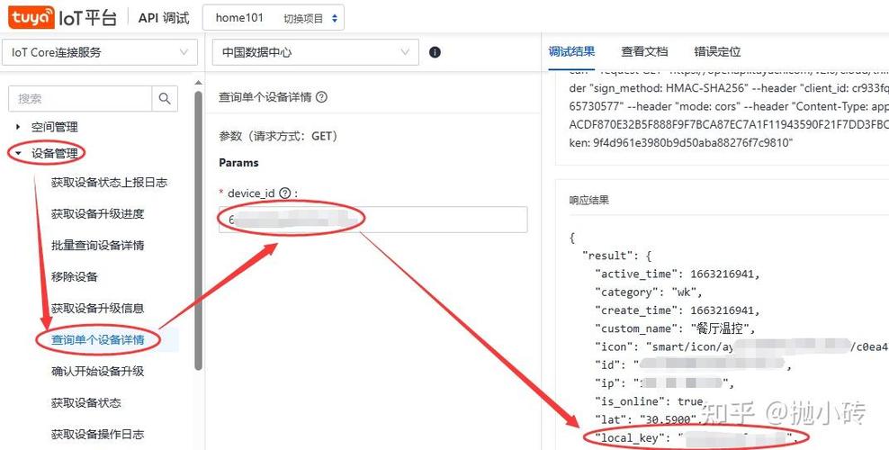 包含bluehost空间速度慢怎么办的词条-图2