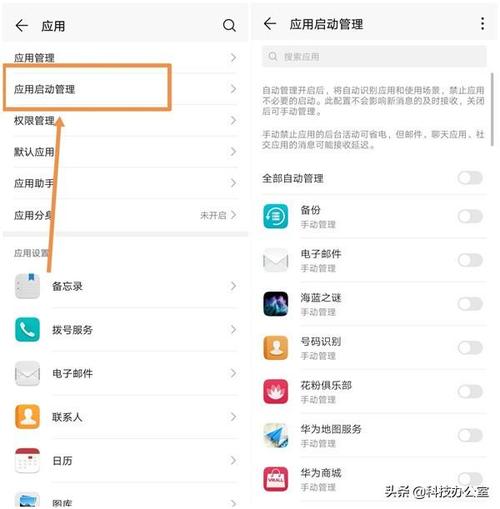 华为手机双通（华为手机双通怎么关闭）-图3