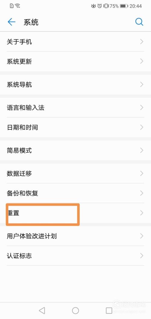 华为mate8的安全模式如何退出（华为8c怎么退出安全模式）-图1