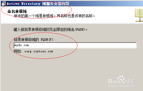 怎么判断域名是否解析成功（如何判断域名解析成功）-图2