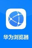 华为内置浏览器apk（华为内置浏览器1108）-图3