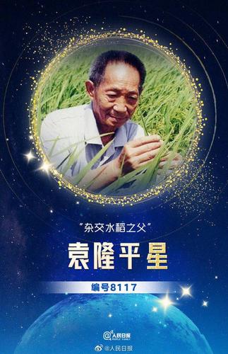 东莞星外怎么样（广州星外）-图3