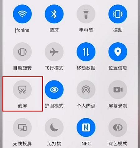 华为手机如何屏幕截图（华为手机屏幕截图快捷键设置）-图1
