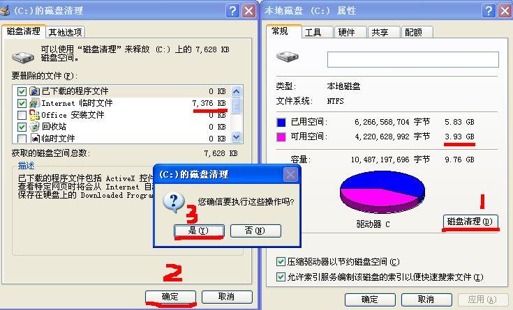 怎么清除固态硬盘上的东西（怎么清除固态硬盘系统）-图1