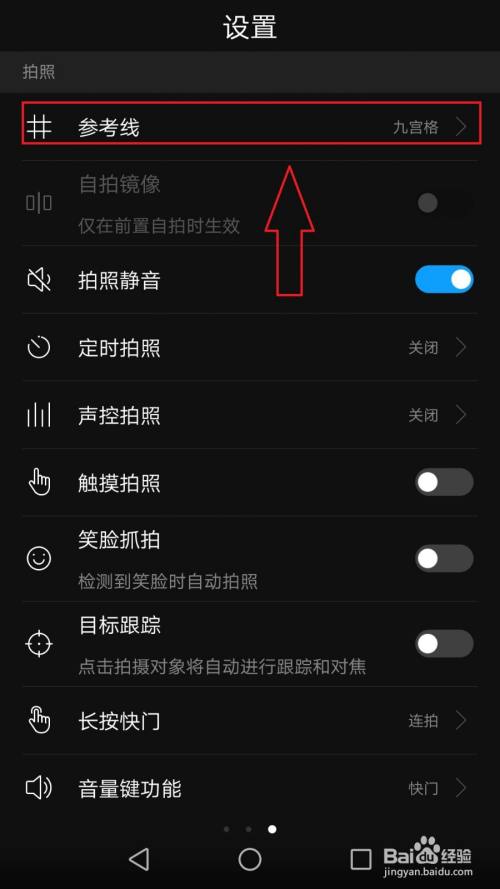 华为p9拍照教程（华为p9照相机怎么设置）-图2