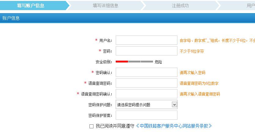 网址怎么注册的（网站怎么注册账号）-图2