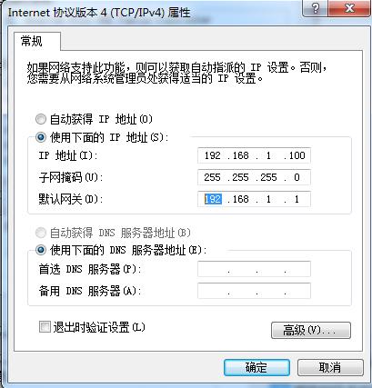 换主机怎么设置ip（台式机换ip）-图1