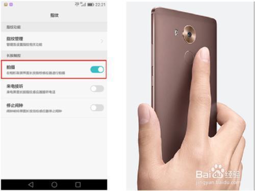 华为p9指纹解锁失灵（华为p9指纹功能消失）-图2