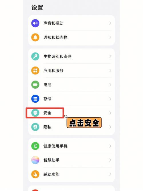 华为手机怎么应用锁（华为手机怎么应用锁锁定）-图3