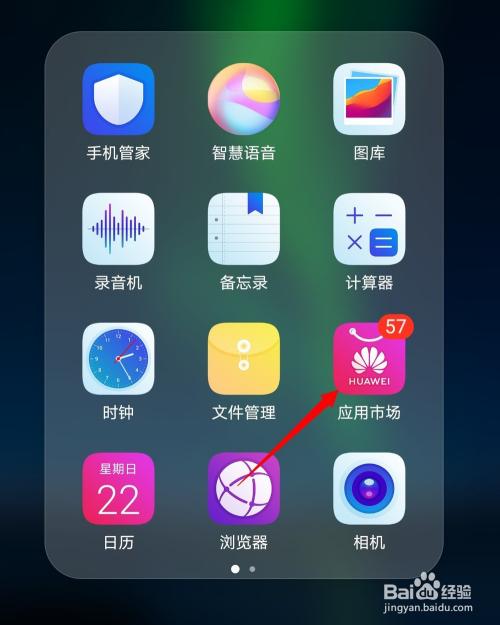 华为手机如何下载whatsapp（华为手机下载app在哪下载）-图2