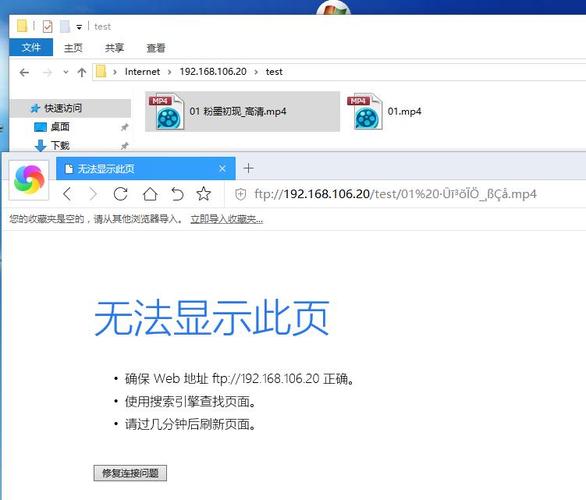 网页ftp怎么进入（打开ftp跳转到网页）-图1