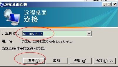 买了vps挂机怎么用（vps挂软件）-图1