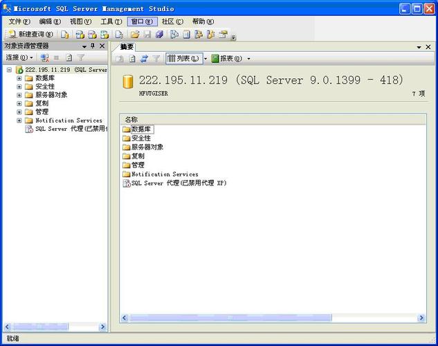 mssql2005怎么样（mssql server）-图1