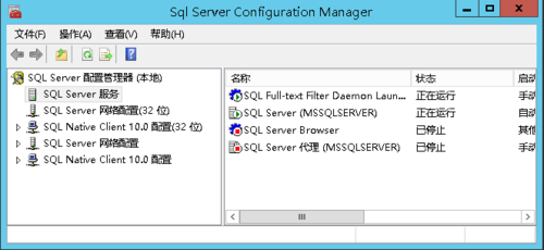 mssql2005怎么样（mssql server）-图2