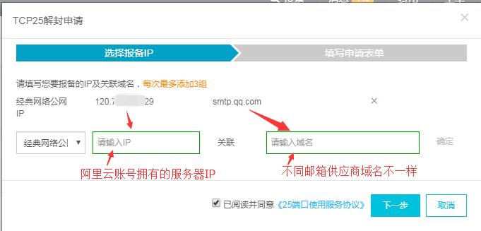 电子邮箱中域名怎么查（电子邮箱的域名是什么意思）-图3