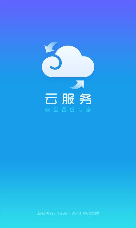 云服务怎么使用（云服务有什么用）-图2