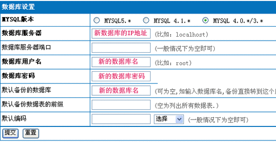 数据库主机怎么填写（数据库主机怎么填写内容）-图1