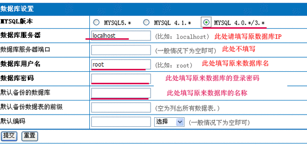 数据库主机怎么填写（数据库主机怎么填写内容）-图2