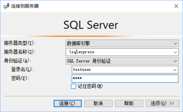 sqlyog怎么登陆（怎么登陆sqlserver）-图2