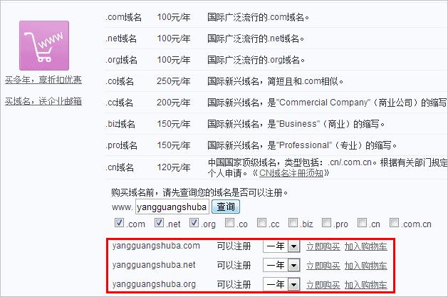 有域名了怎么建立网站（有域名后如何建网站）-图1